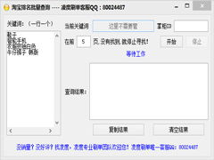 青豐產(chǎn)品售后返修管理軟件 v2015.1200 綠色版評測與下載指南