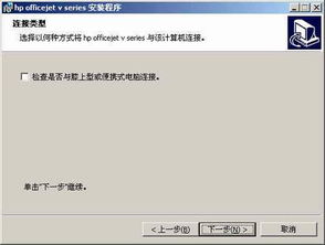 惠普驅(qū)動(dòng)程序與軟件下載指南 全面支持您的打印機(jī)、筆記本電腦和臺(tái)式機(jī)