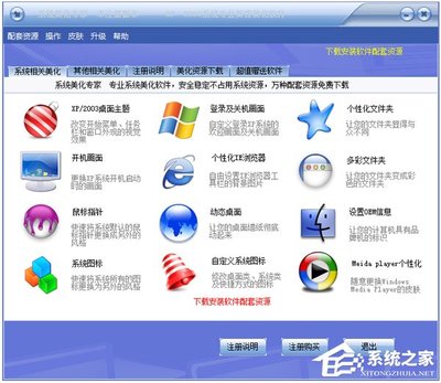 精選系統(tǒng)美化軟件及配套硬件推薦，打造個性化高效桌面