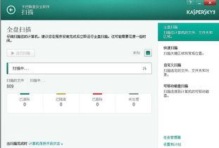 卡巴斯基 v6.0.2.681 簡體中文版 回顧經(jīng)典安全守護